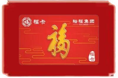 闸北区烟酒回收副卡.jpg